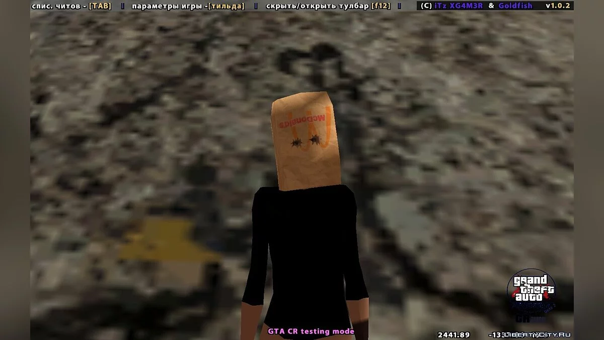 Битарды (Female) / GTA San Andreas