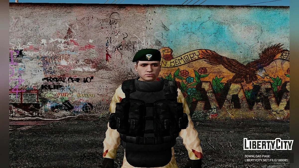 Боливийская армия / GTA San Andreas