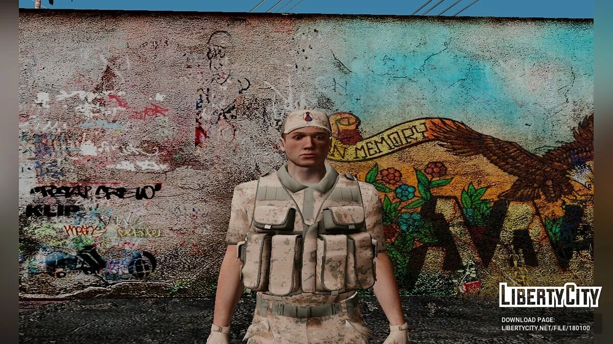 Мексиканские военнослужащие и полицейские / GTA San Andreas