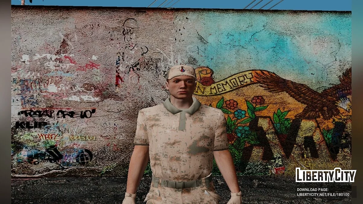 Мексиканские военнослужащие и полицейские / GTA San Andreas