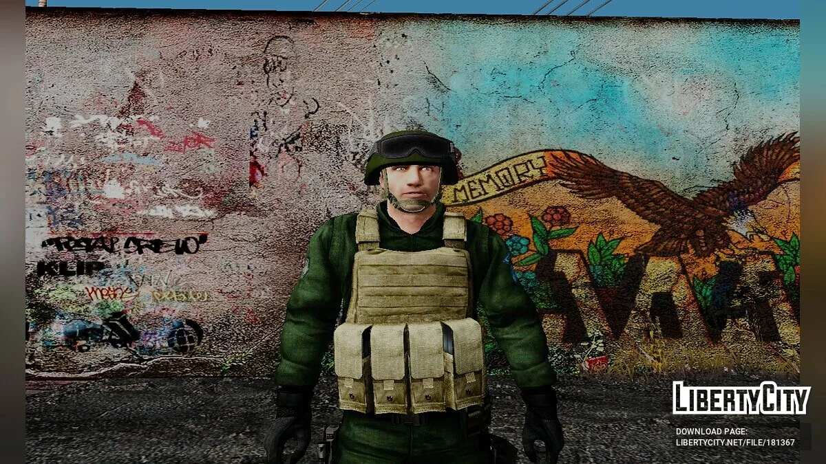 Боливийские солдаты / GTA San Andreas