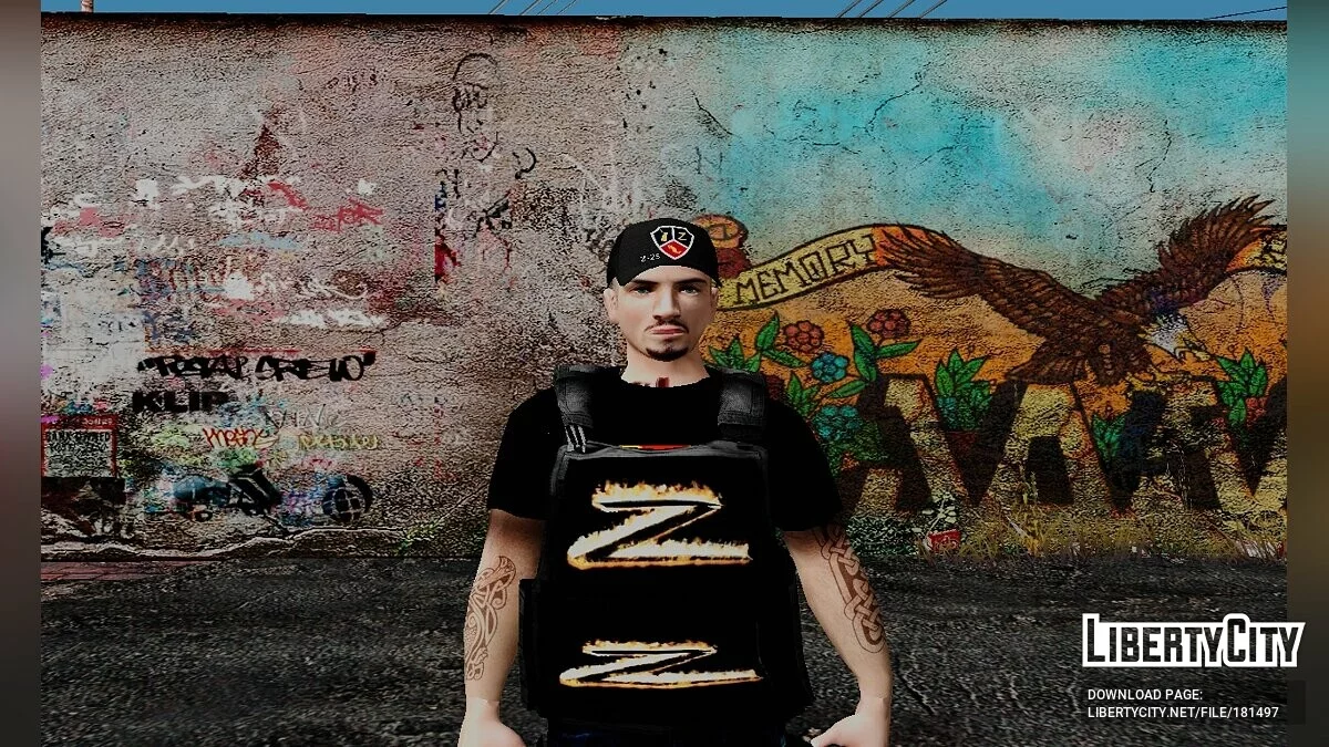 Мексиканские наемники / GTA San Andreas