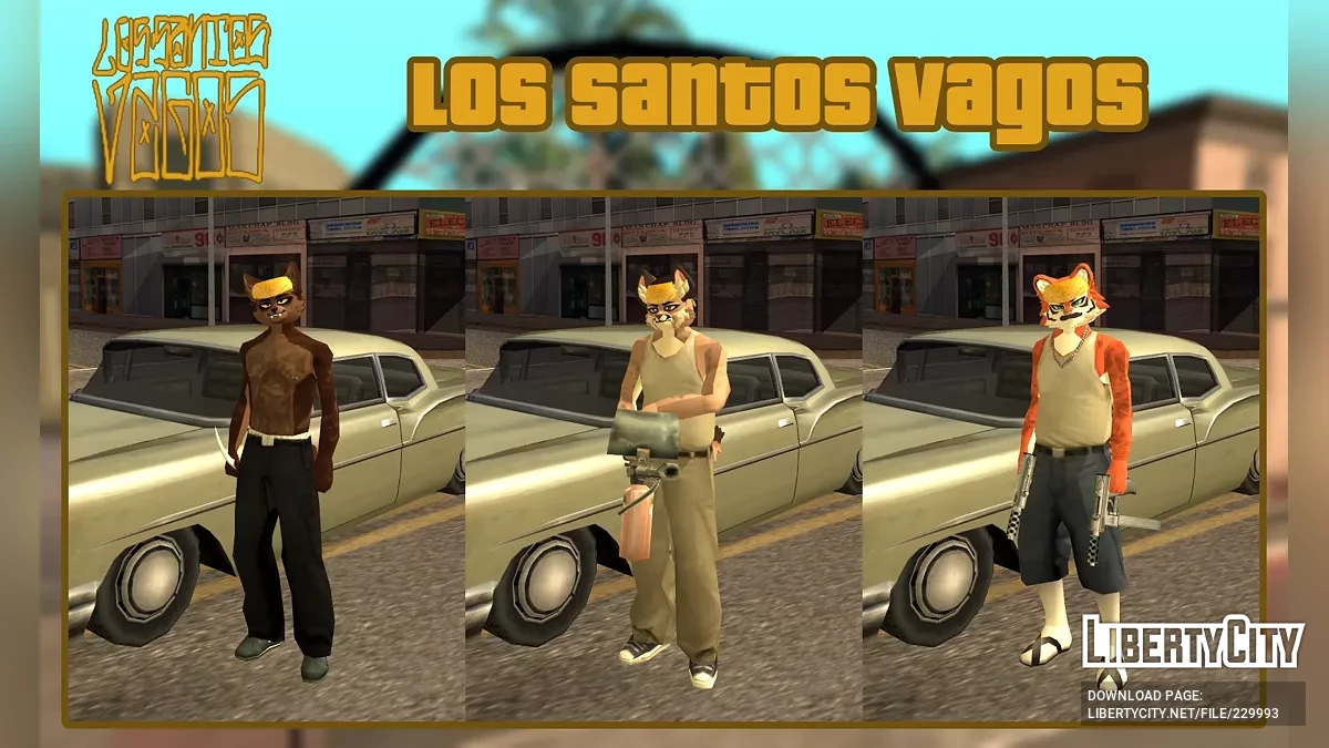 Фурри банды Лос Сантоса / GTA San Andreas