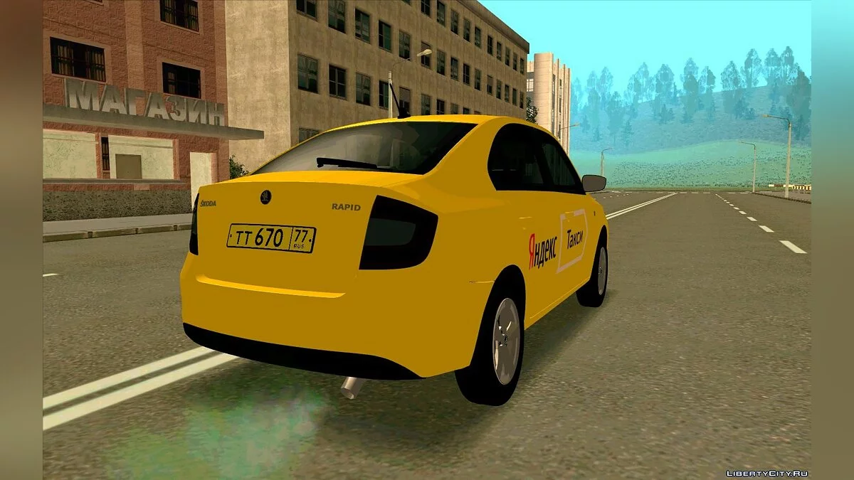Skoda Rapid