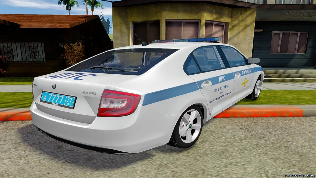 Skoda Rapid