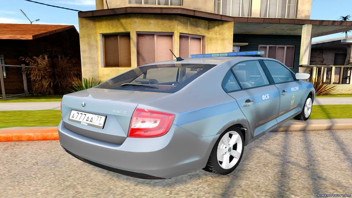Skoda Rapid