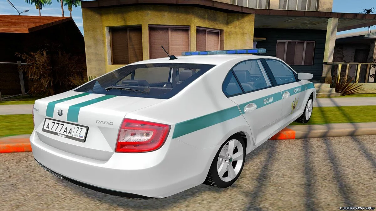 Skoda Rapid