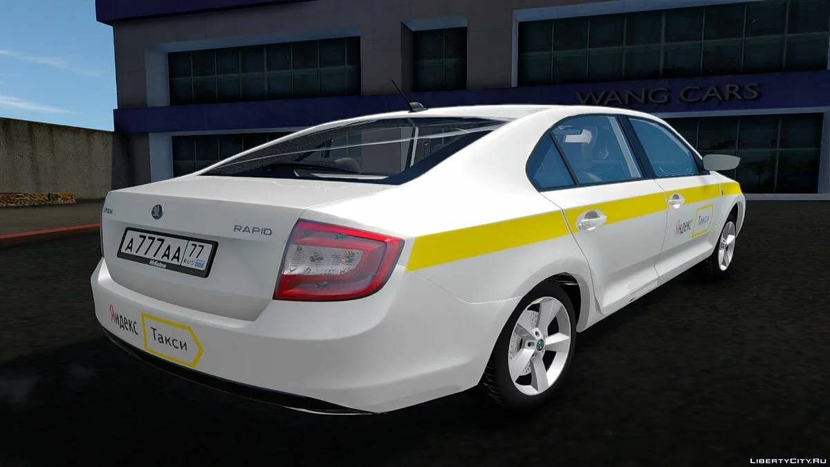 Skoda Rapid