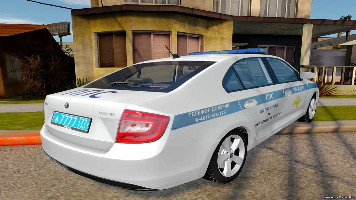 Skoda Rapid "ППС" / GTA San Andreas