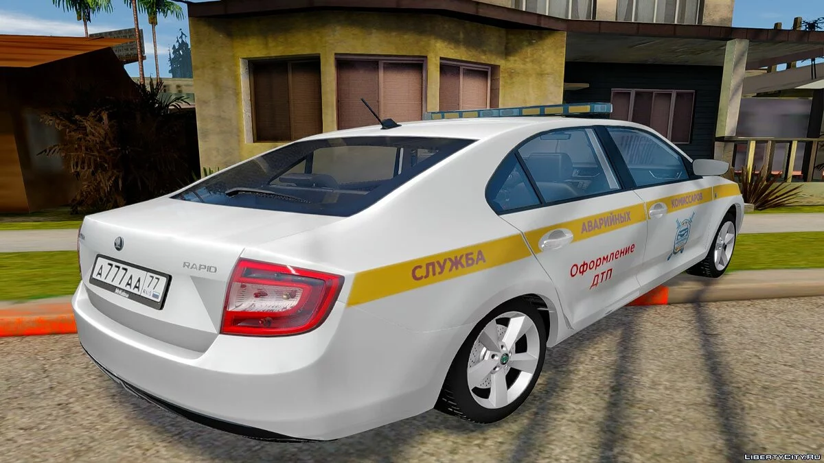Skoda Rapid "Служба Аварийных Комиссаров" / GTA San Andreas