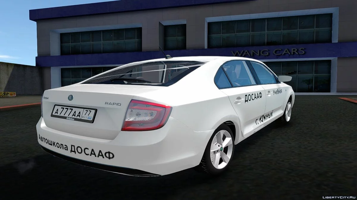 Skoda Rapid
