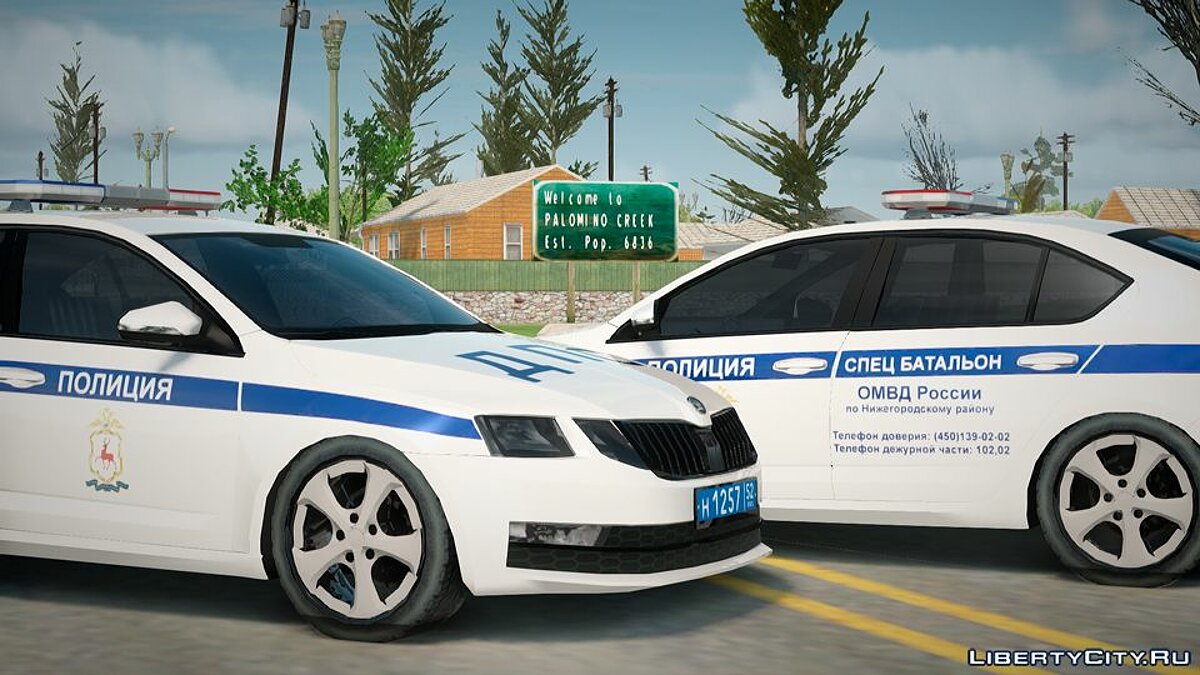 Скачать Škoda Octavia Спец Батальона ДПС для GTA San Andreas