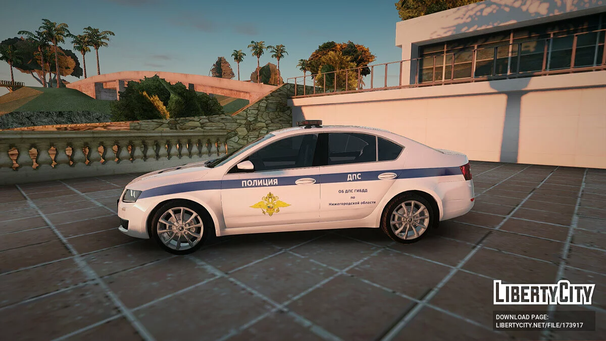 Skoda Octavia Полиция / GTA San Andreas
