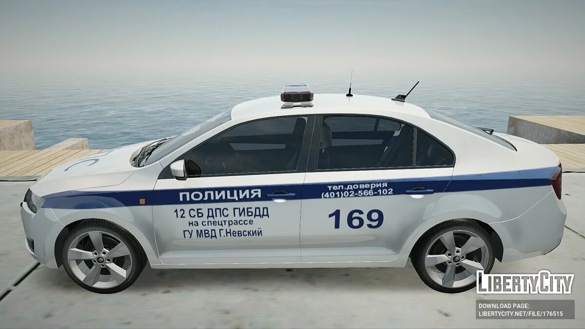 Skoda Rapid ДПС / GTA San Andreas
