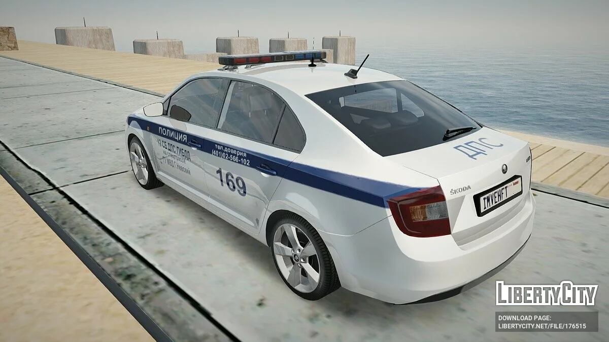 Skoda Rapid ДПС / GTA San Andreas