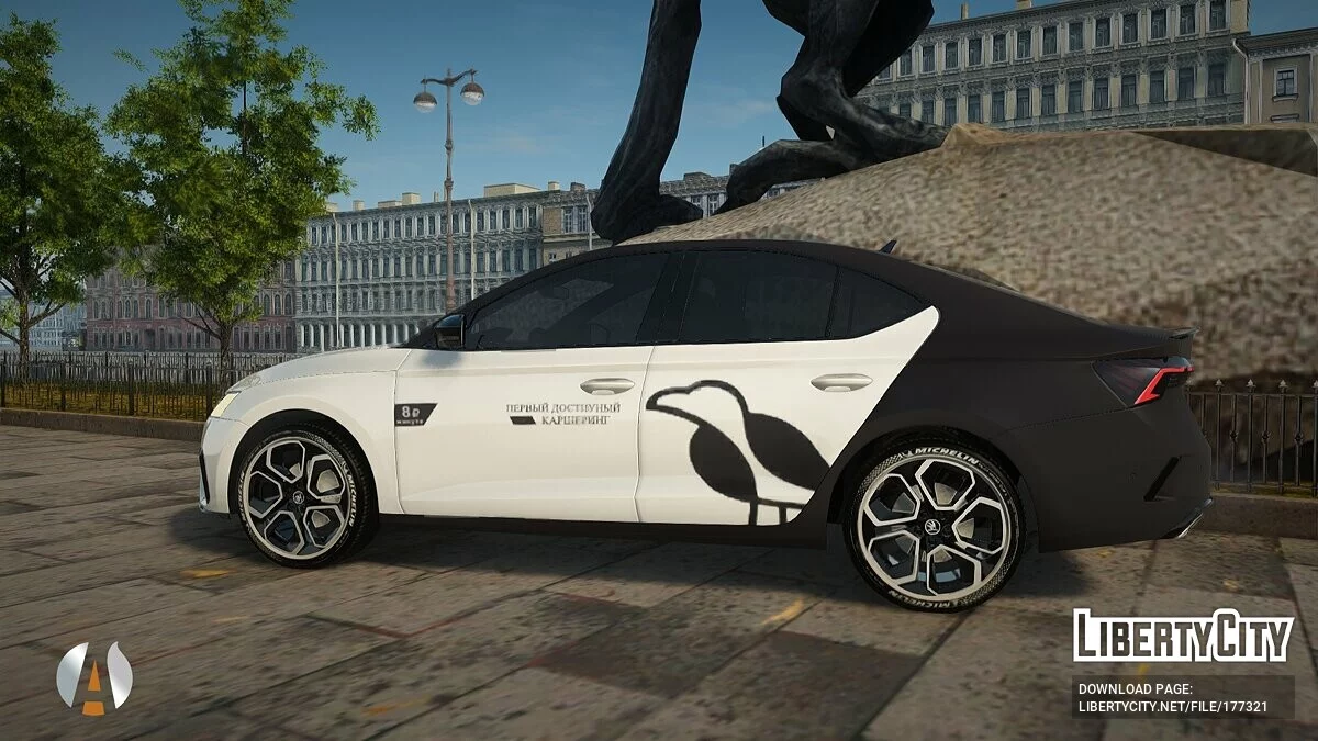 Skoda Octavia RS 2020 Первый доступный каршеринг / GTA San Andreas
