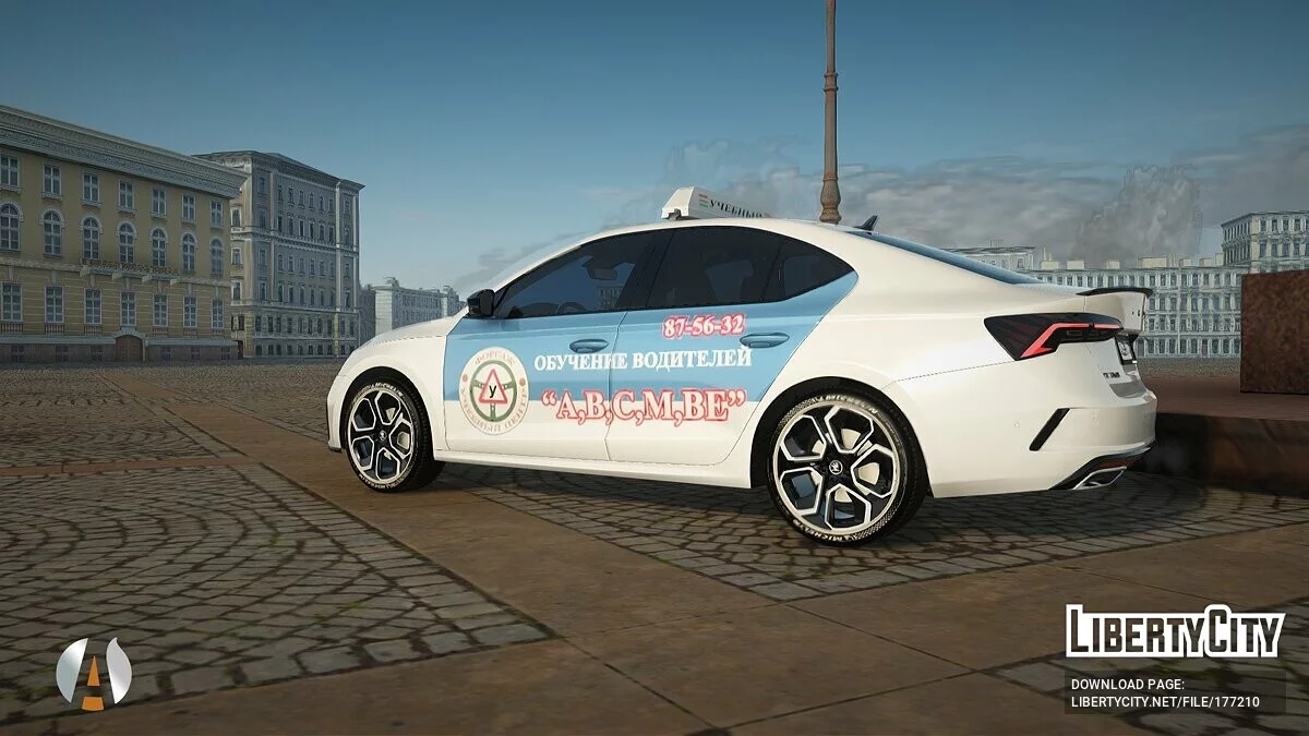 Skoda Octavia RS 2020 Учебный центр / GTA San Andreas