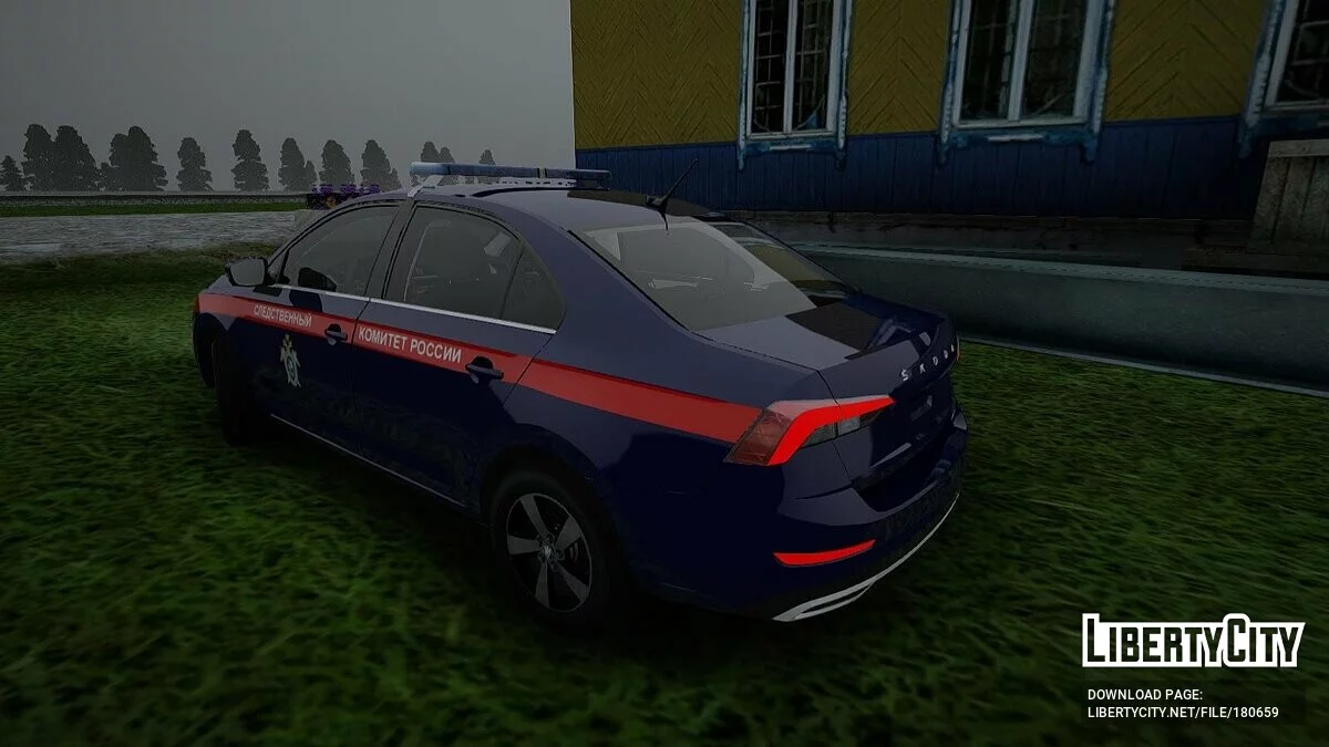 Skoda Rapid Следственный комитет России / GTA San Andreas