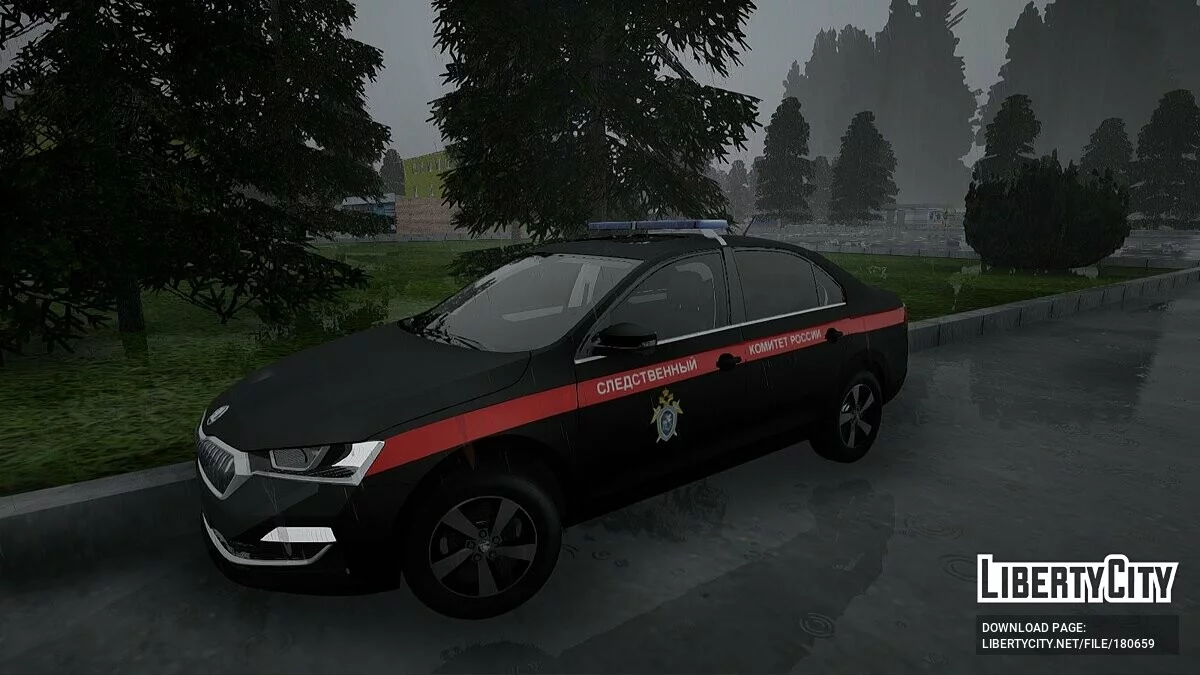 Skoda Rapid Следственный комитет России / GTA San Andreas