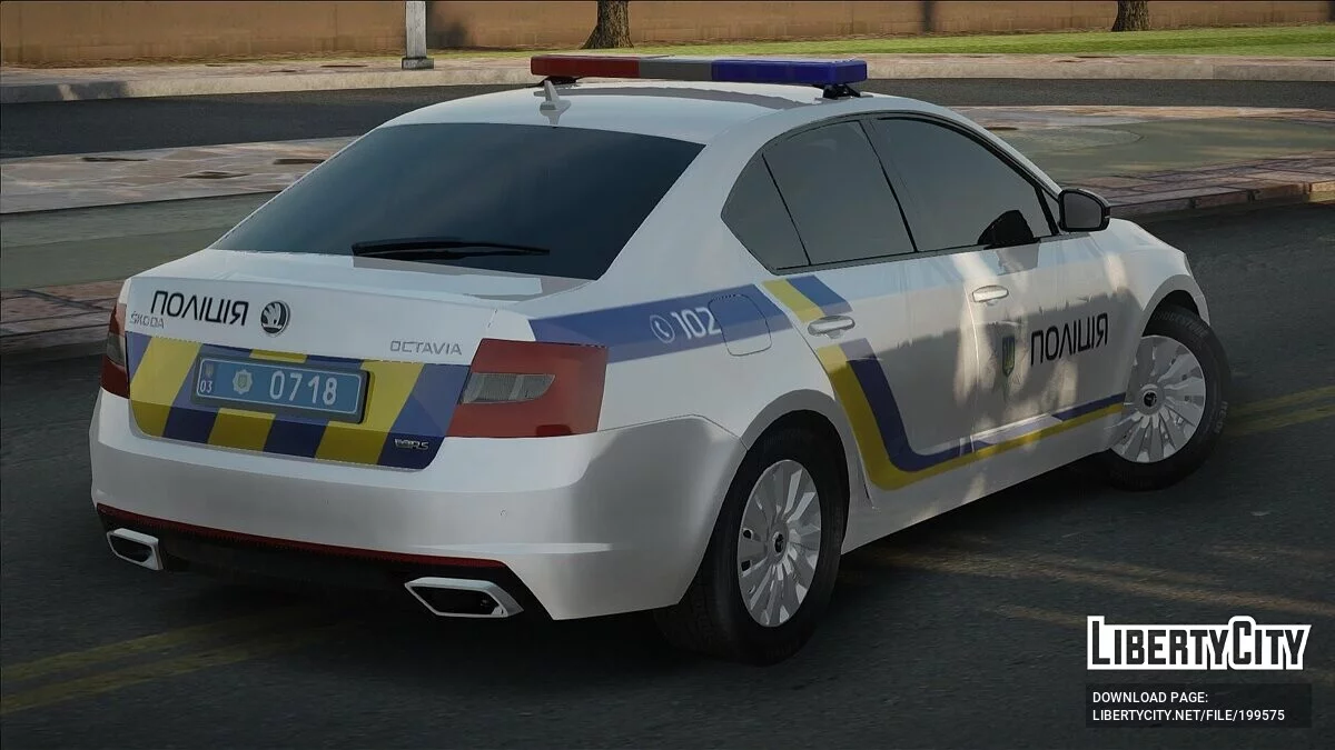 Skoda Oktavia VRS 2017 Полиция Украины / GTA San Andreas