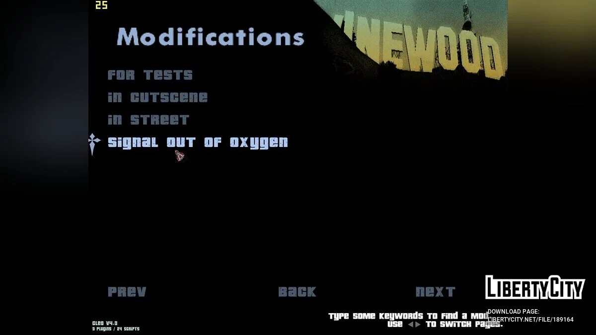 Сигнал о недостатке кислорода / GTA San Andreas