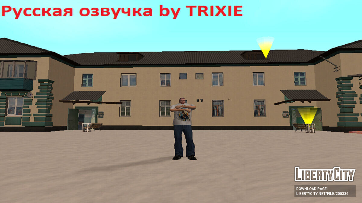 Скачать Русская озвучка by TRIXIE для GTA San Andreas