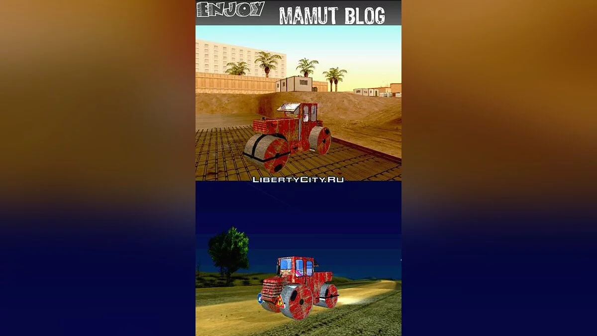 Cilindru compactor / GTA San Andreas