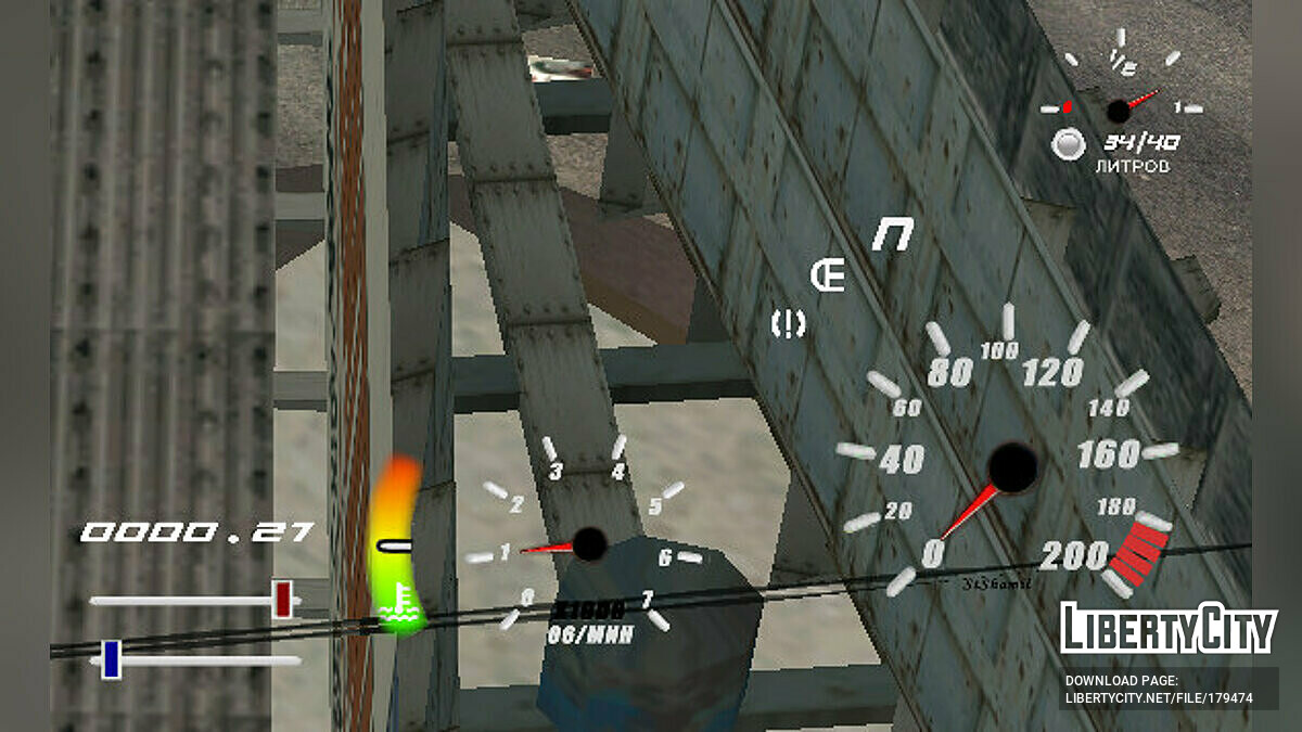 Unique speedometer for GTA San Andreas - Картинка #2