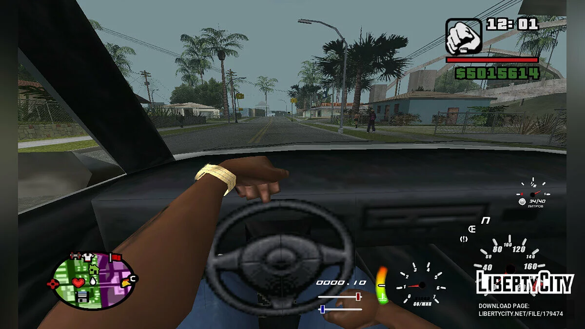 Уникальный спидометр / GTA San Andreas