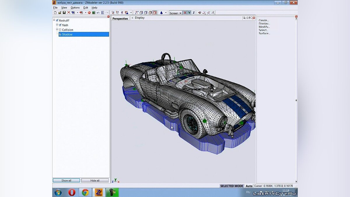 Файл автору. Zmodeler машина.