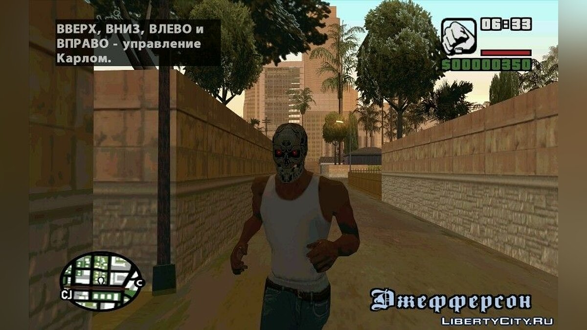 Скачать Урок по изменению частей тела главного героя для GTA San Andreas