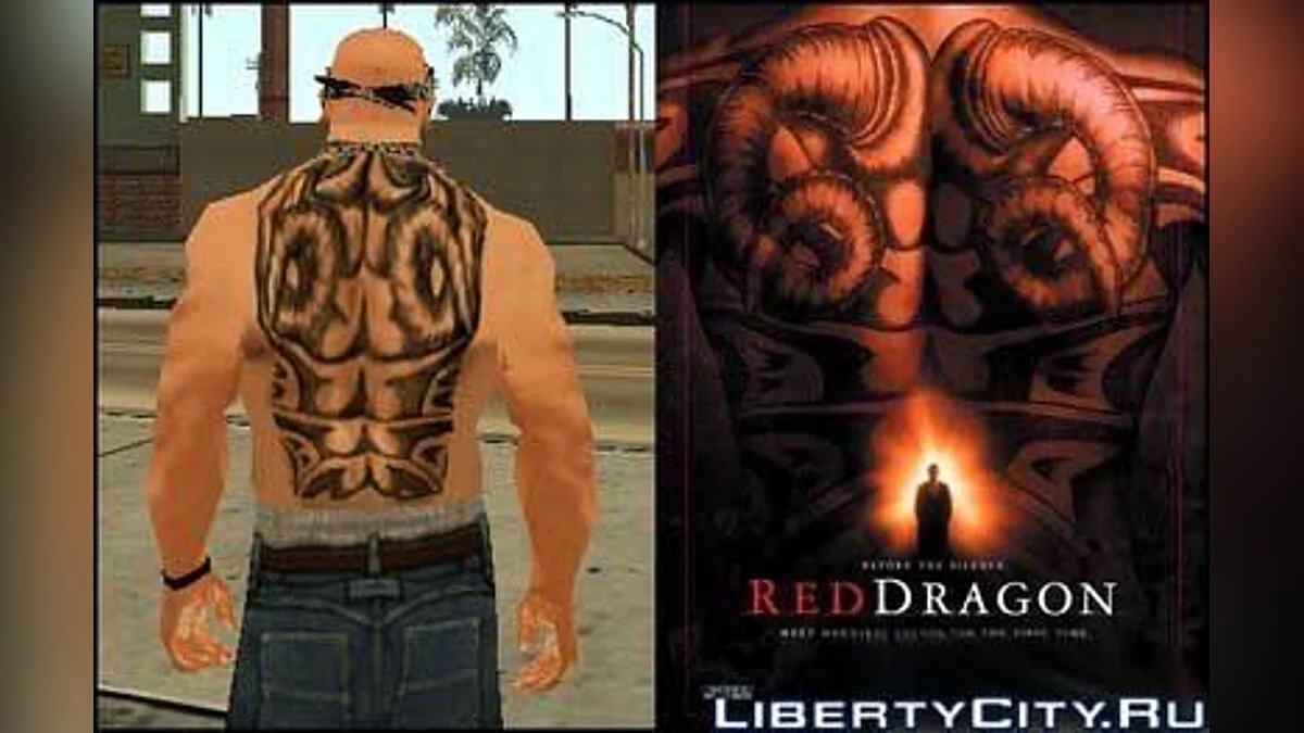 Red Dragon / GTA San Andreas