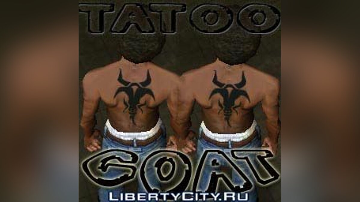 Goat Tattoo для GTA San Andreas - Картинка #1