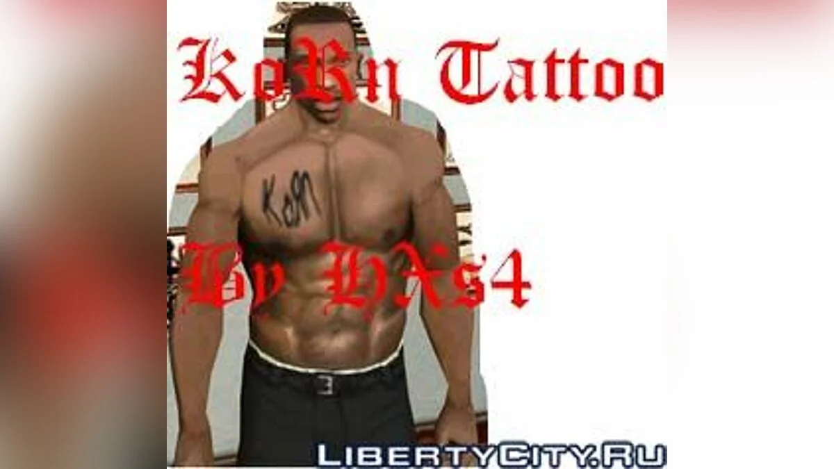 KoRn Tattoo / GTA San Andreas
