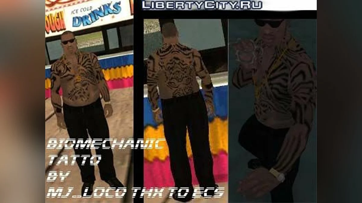 Biomechanic-Tattoo / GTA San Andreas