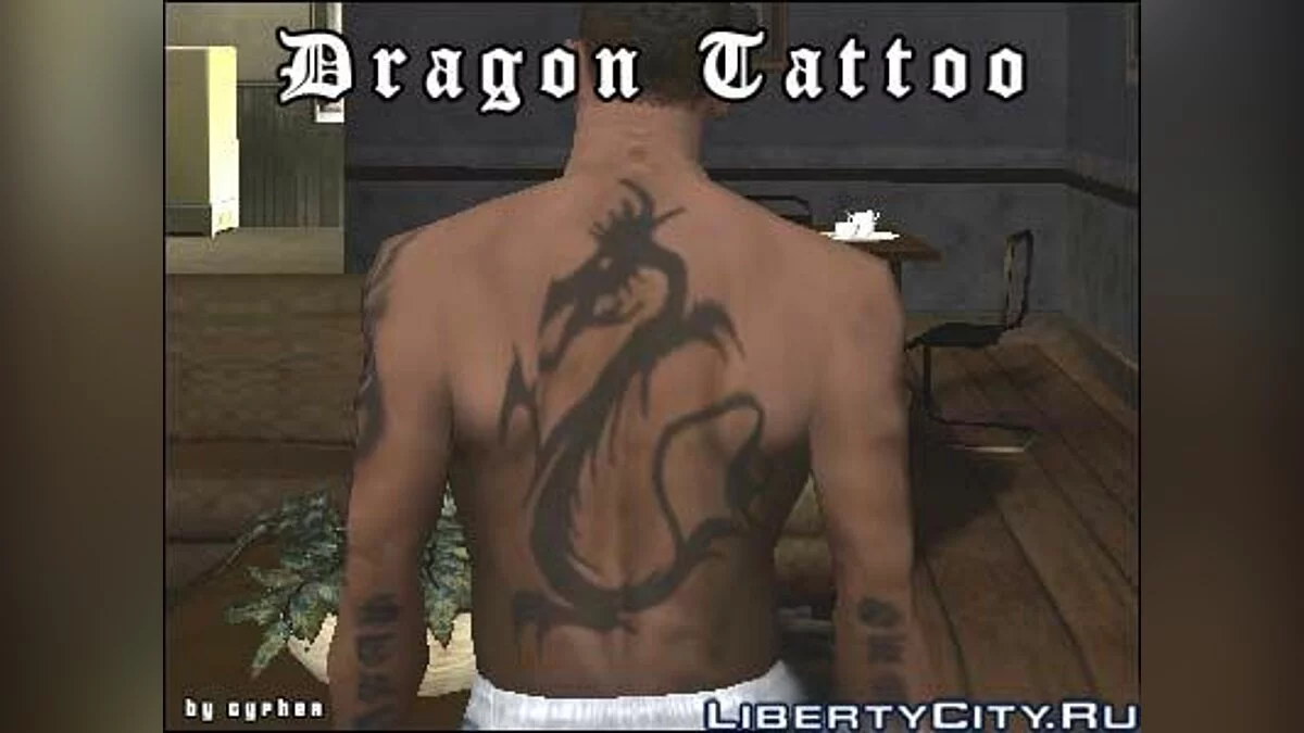 Drachen Tattoo / GTA San Andreas