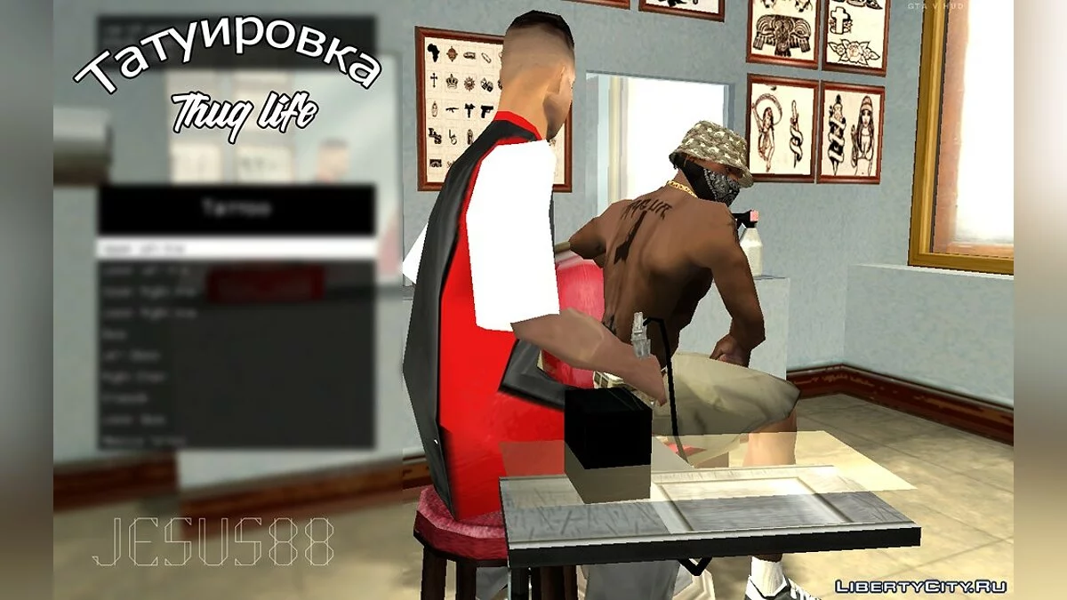 Татуировка Thug Life / GTA San Andreas