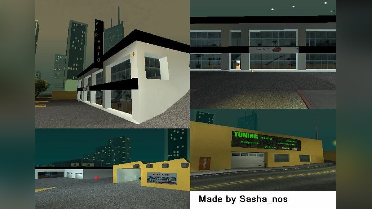 УкрАвто in GTA для GTA San Andreas - Картинка #1