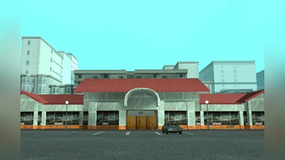 Магазин Связной / GTA San Andreas