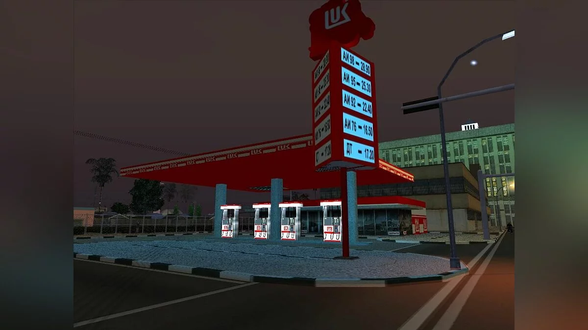 Запрвка лукойл / GTA San Andreas