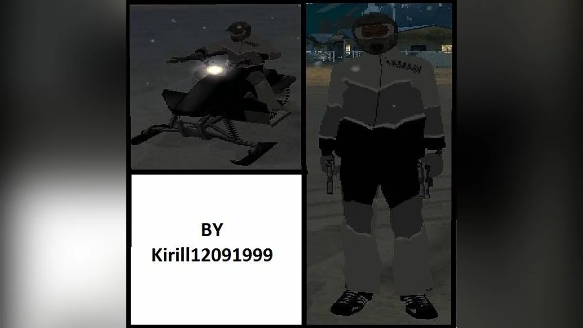 Зимний пак / GTA San Andreas