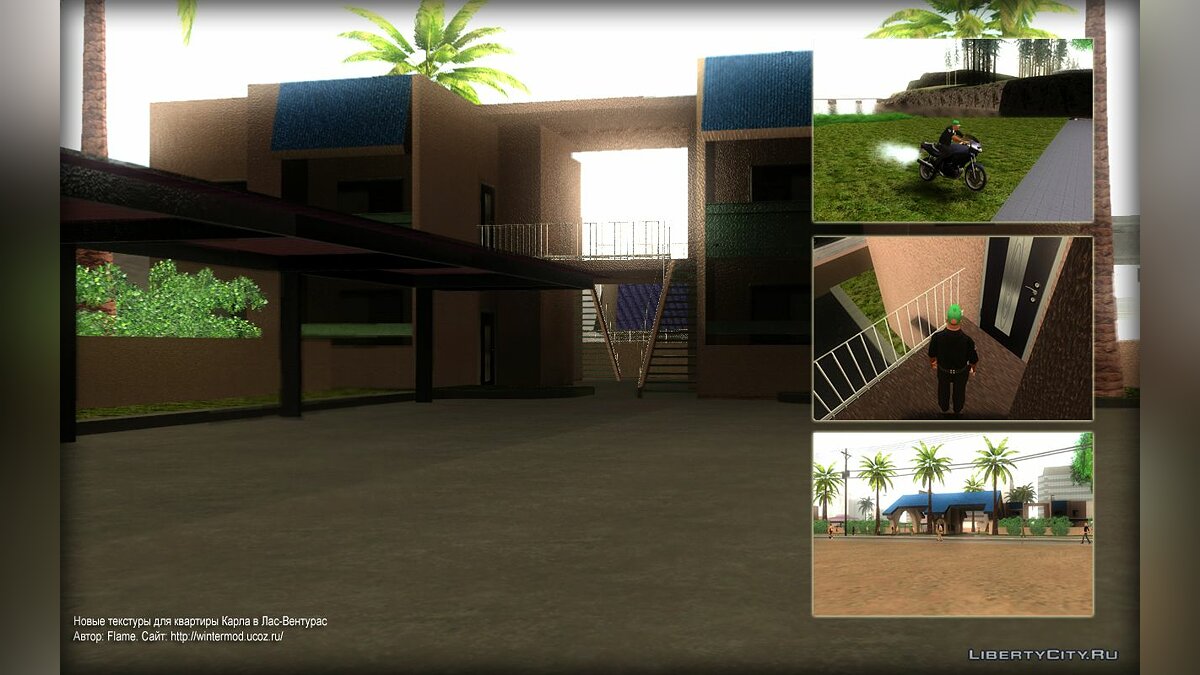 Новые текстуры для квартиры Карла в Лас-Вентурас  для GTA San Andreas - Картинка #1