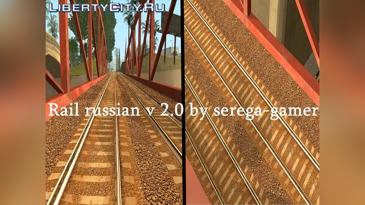 Скачать Русские рельсы v 2.0 для GTA San Andreas