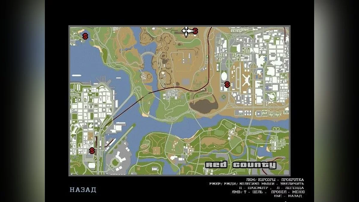 Карта из гта казино рояль / GTA San Andreas