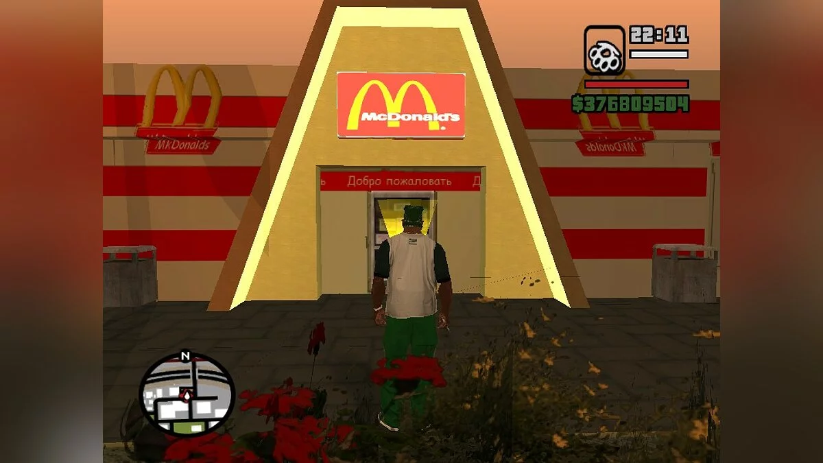Макдональдс / GTA San Andreas