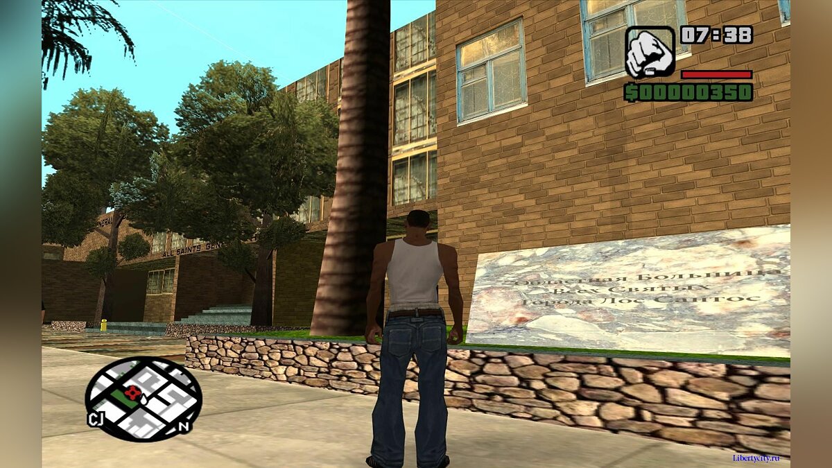 Скачать New All Saints Hospital для GTA San Andreas