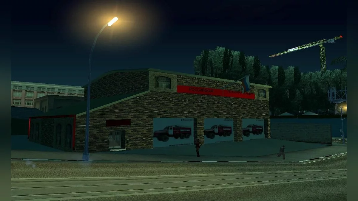 Новая пожарная станция / GTA San Andreas