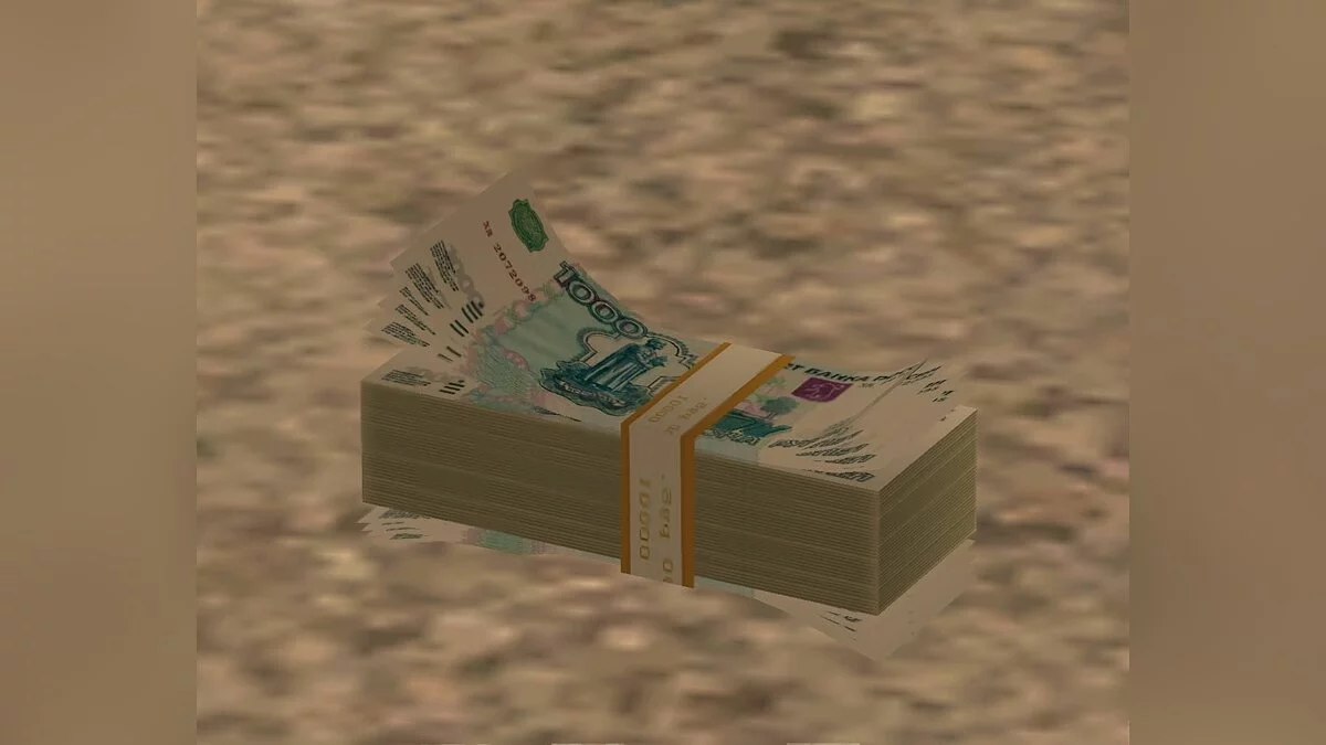 1000 рублей / GTA San Andreas