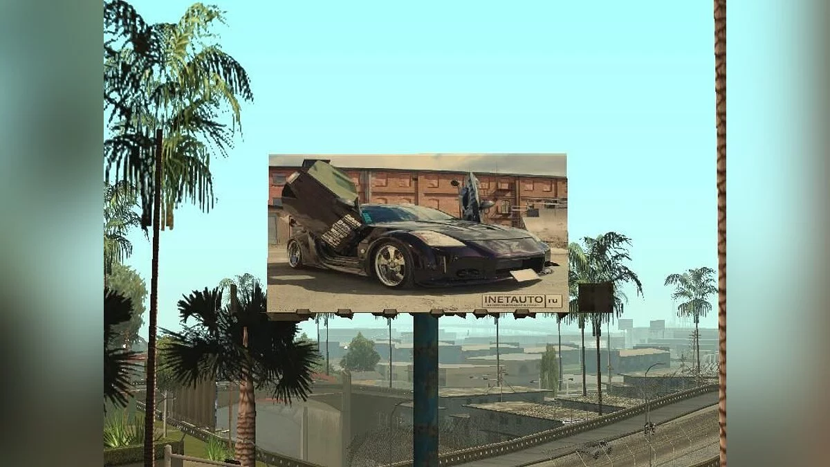 Новые щиты / GTA San Andreas
