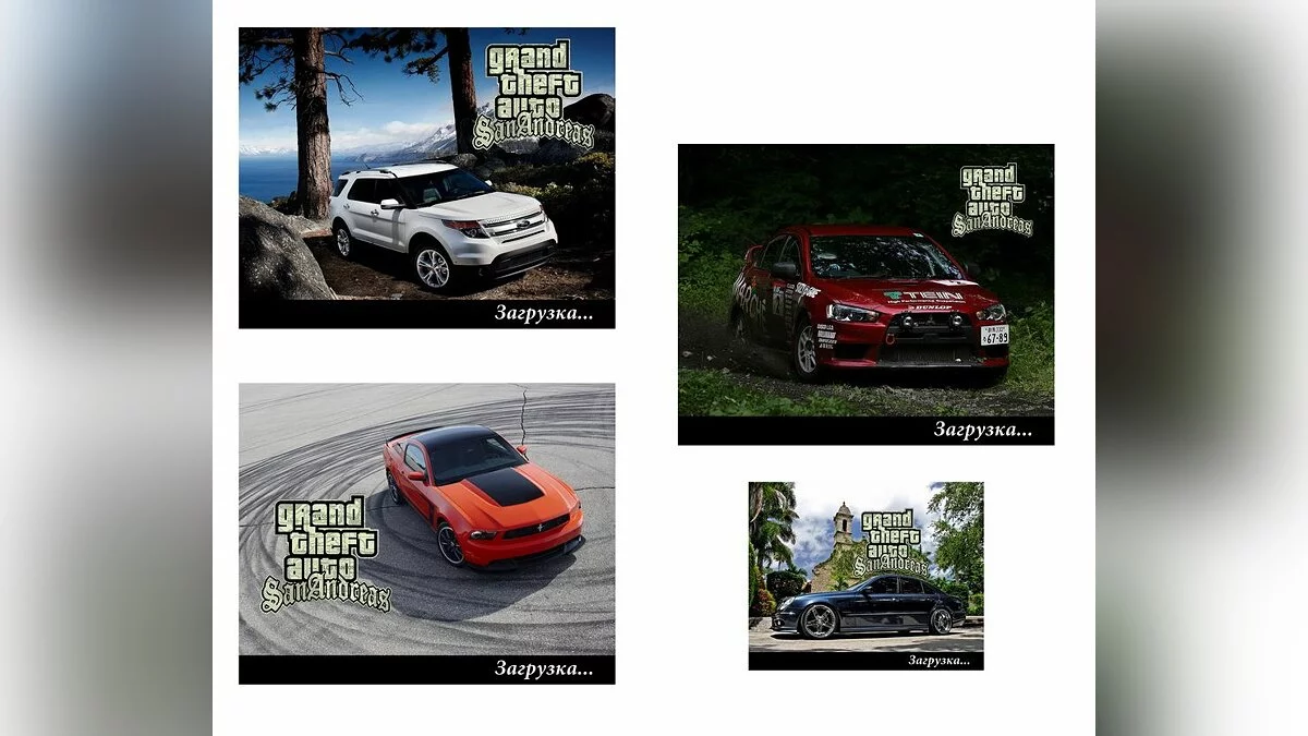 Загрузочный экран 2011 / GTA San Andreas